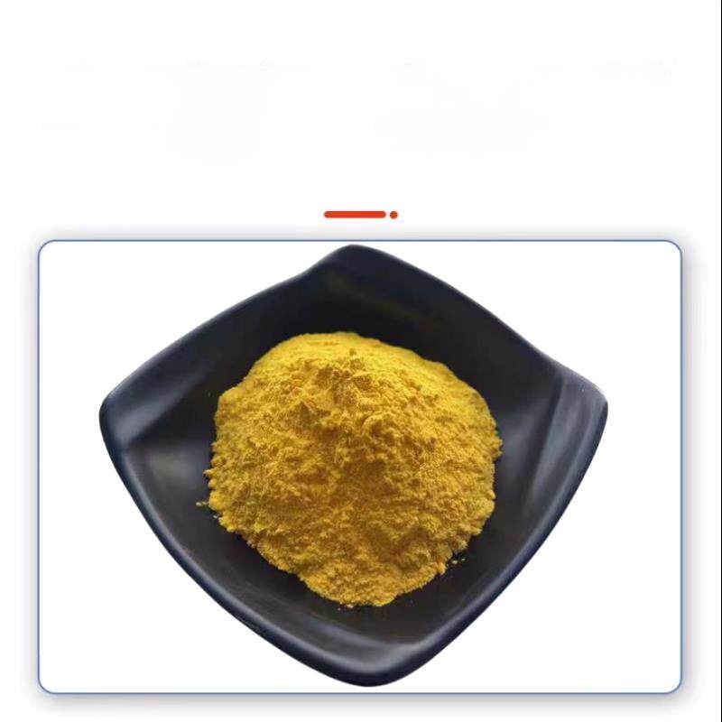 漆黄素98%黄栌提取物食品级非瑟酮黄色粉末