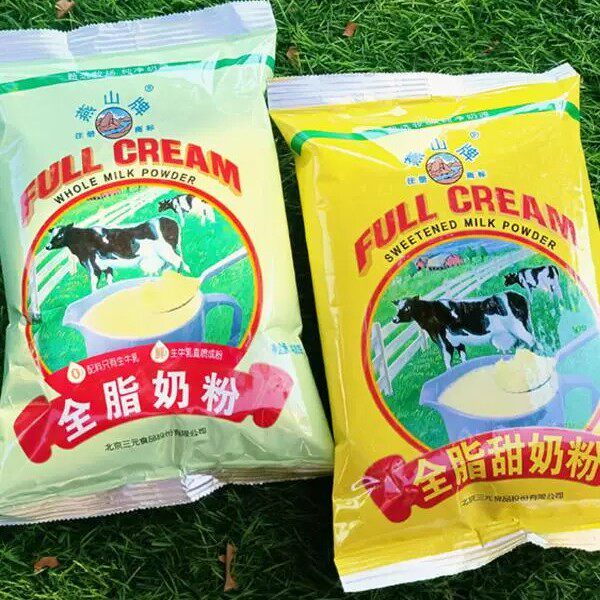 北京三元燕山全脂甜奶粉 不加糖全脂奶粉 儿童学生中老年成人奶粉