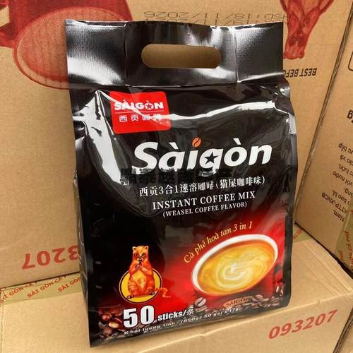 越南进口猫屎咖啡味西贡saigon三合一速溶咖啡粉50条原味850g包邮