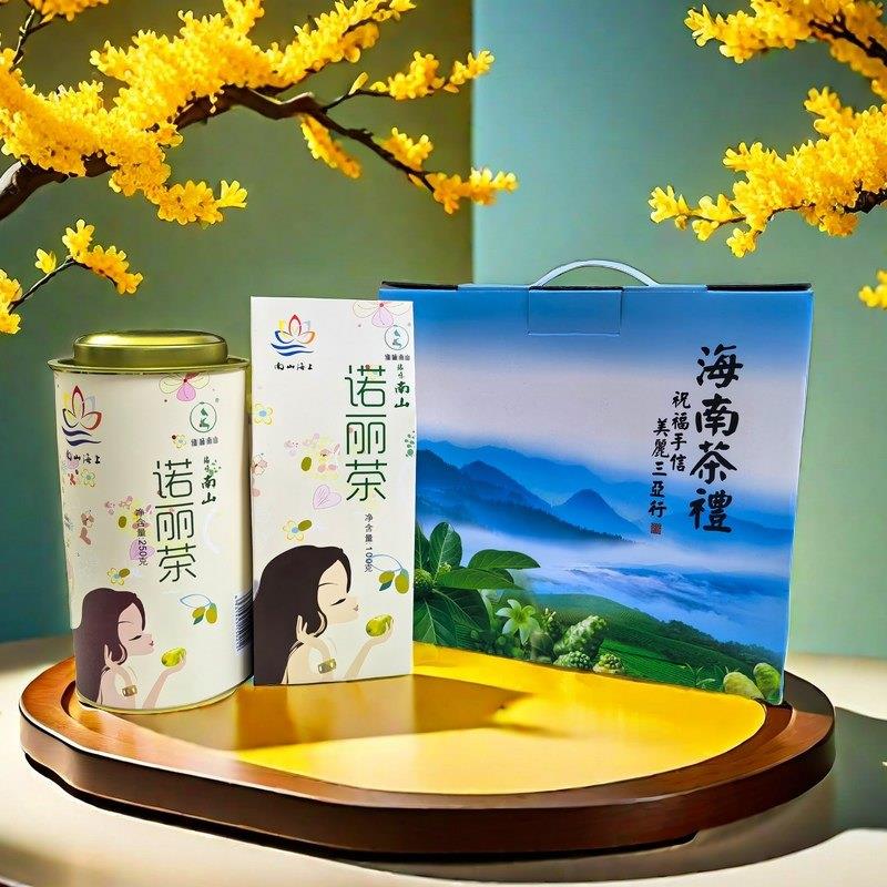 缘味南山诺丽茶350克礼盒装海南三亚特产茶叶礼盒装送礼佳品