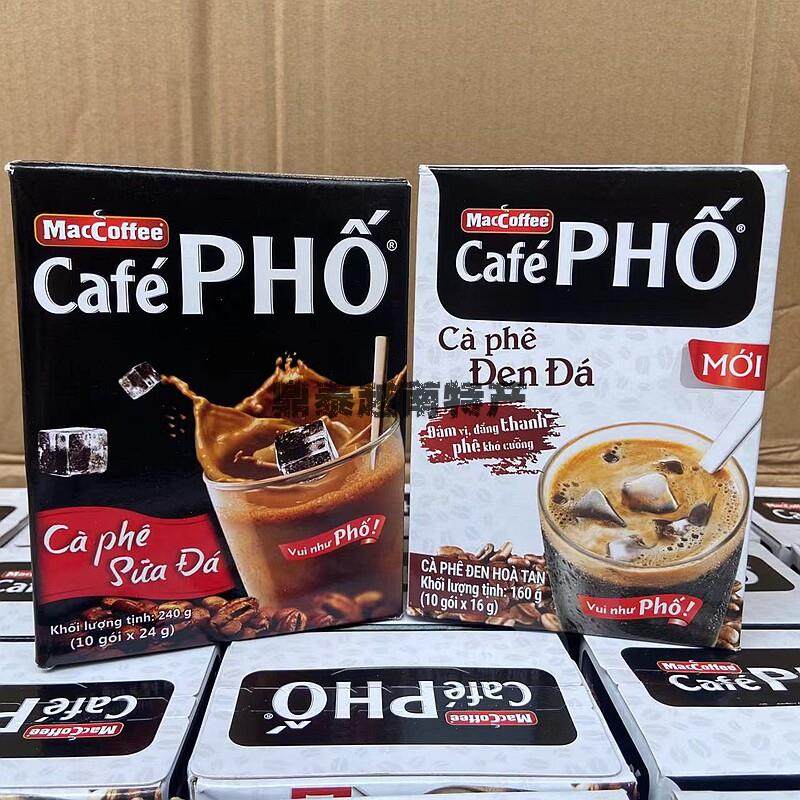 越南原装maccoffee美卡菲cafe pho三合一3in1速溶咖啡10包*24克