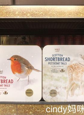 现货 英国玛莎M&S圣诞Shortbread苏格兰纯黄油曲奇饼干礼盒360g