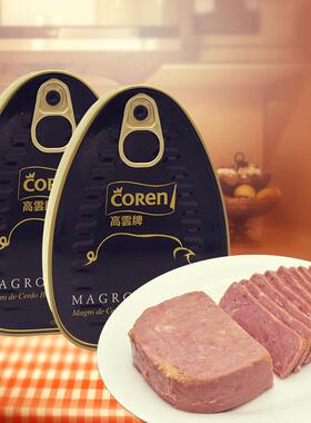 COREN Iberico Luncheon Meat 西班牙伊比利亚黑毛猪午餐肉罐头