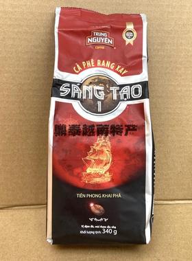 越南中原1号咖啡粉TRUNG NGUYEN创意SANG TAO1号340g无蔗糖纯咖啡