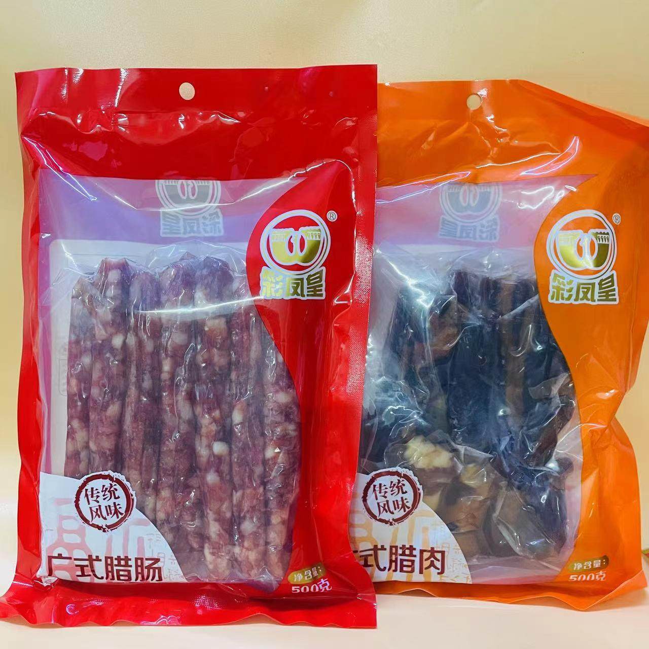 腊味鲜肉腊肠500克腊肉 炒饭煲仔饭四六彩凤皇广式腊味