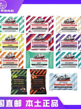 泰国本土Fisherman’sFriend渔夫之宝润喉糖特强无糖薄荷清凉含片