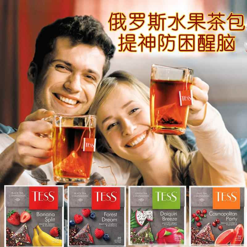 进口俄罗斯水果茶 防困提神TESS果粒茶20三角茶包 红茶绿茶奶茶店