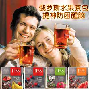 进口俄罗斯水果茶 防困提神TESS果粒茶20三角茶包 红茶绿茶奶茶店