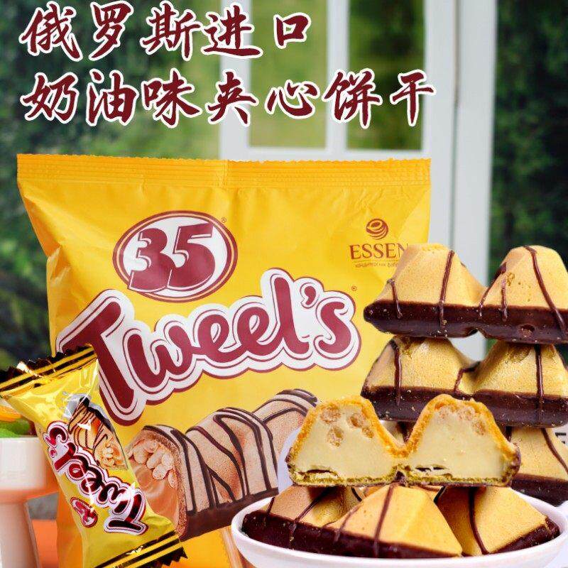 俄罗斯进口糖果阿孔特奶油流心夹心巧克力威化糖海盐焦糖味零食