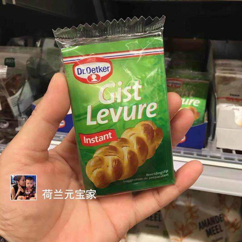现货荷兰德国Dr.Oetker欧特家博士干酵母粉烘焙面包子耐高糖21g