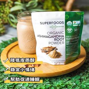 .美国MRM Ashwagandha南非醉茄粉印度人参支持睡眠和压力降皮质醇