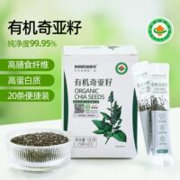 食尚农场壹号有机奇亚籽进口高膳食纤维小袋装健身代餐轻食品冲饮