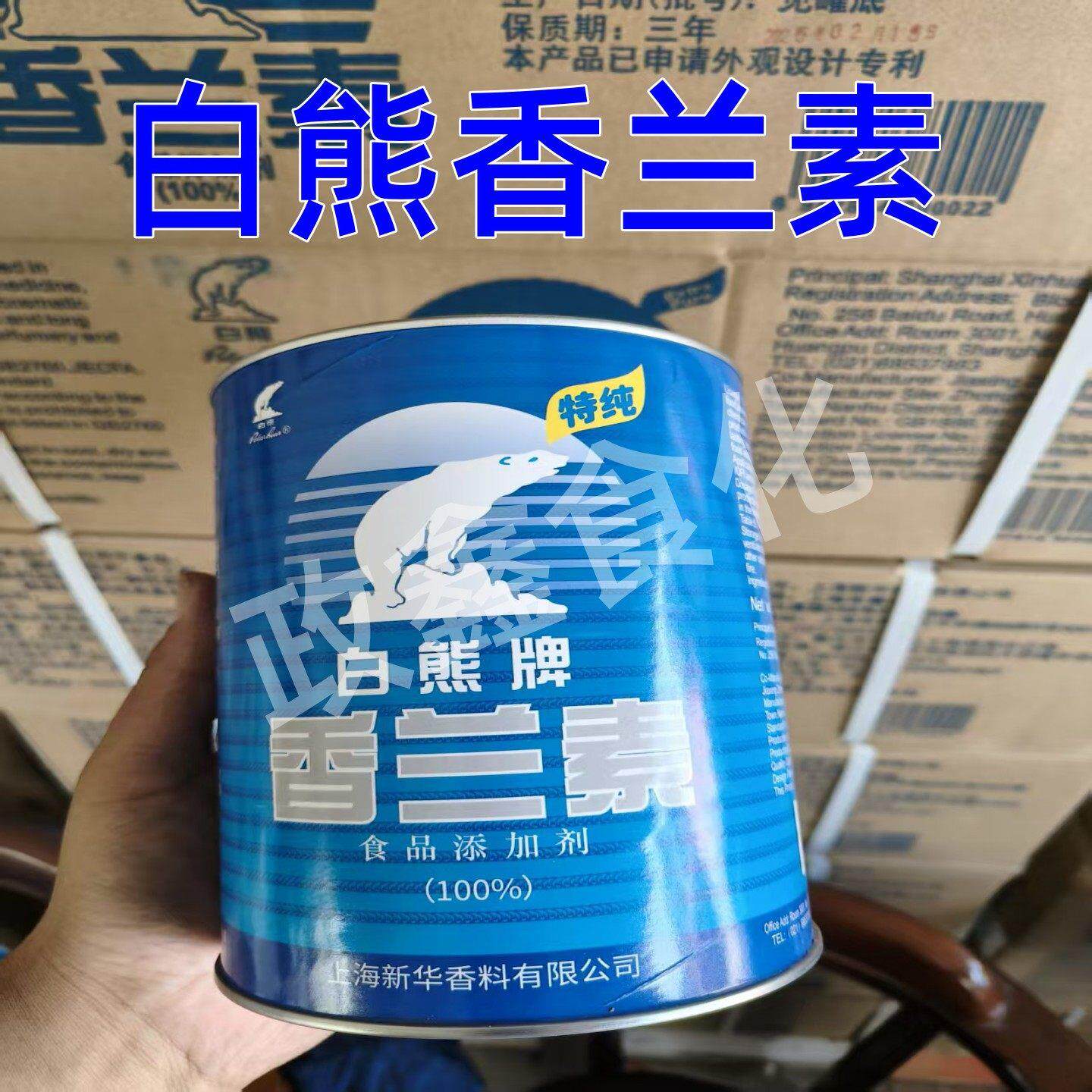 香兰素食品级香精烘焙炒货糕点面包钓鱼增香提味剂食品添加剂