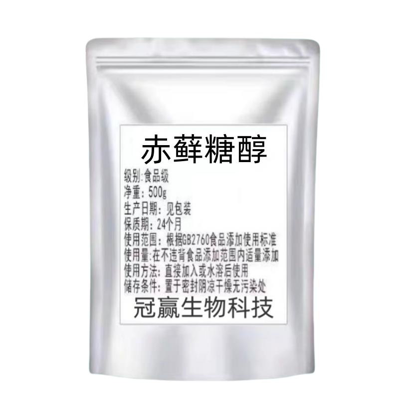 赤藓糖醇代糖0卡糖健康无糖食品级糖果烘焙类甜味剂0热量散装包邮