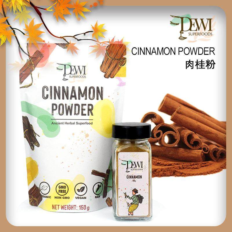 Cinnamon Powder印尼进口纯肉桂粉锡兰肉桂高品质Dewi Superfoods