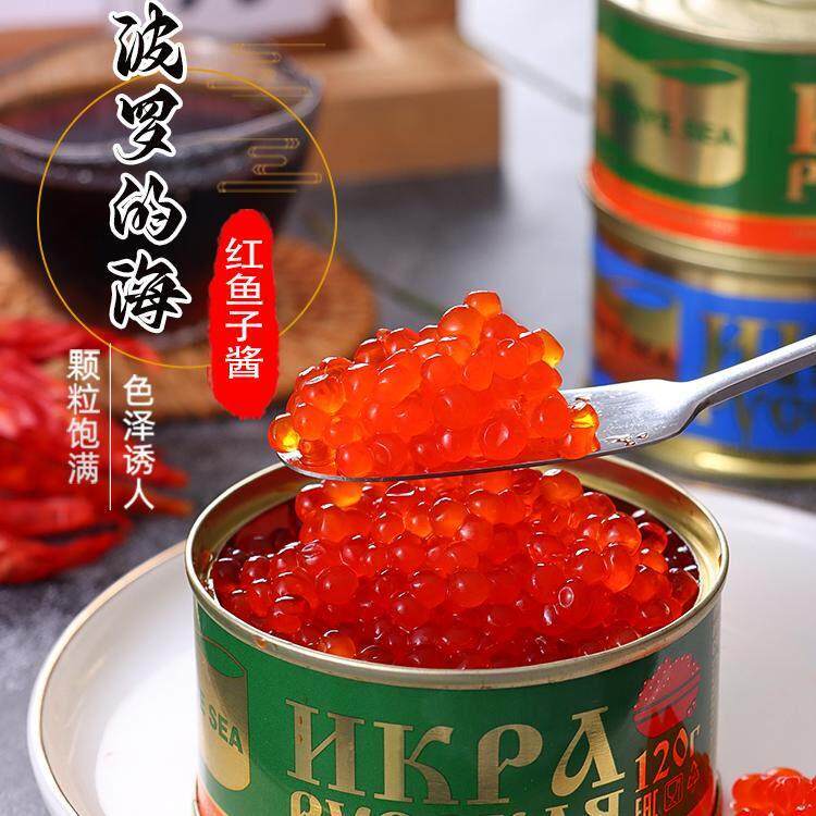 俄罗斯罐头进口大马哈鱼子酱飞鱼籽红鱼籽寿司凝结鱼籽即食120g