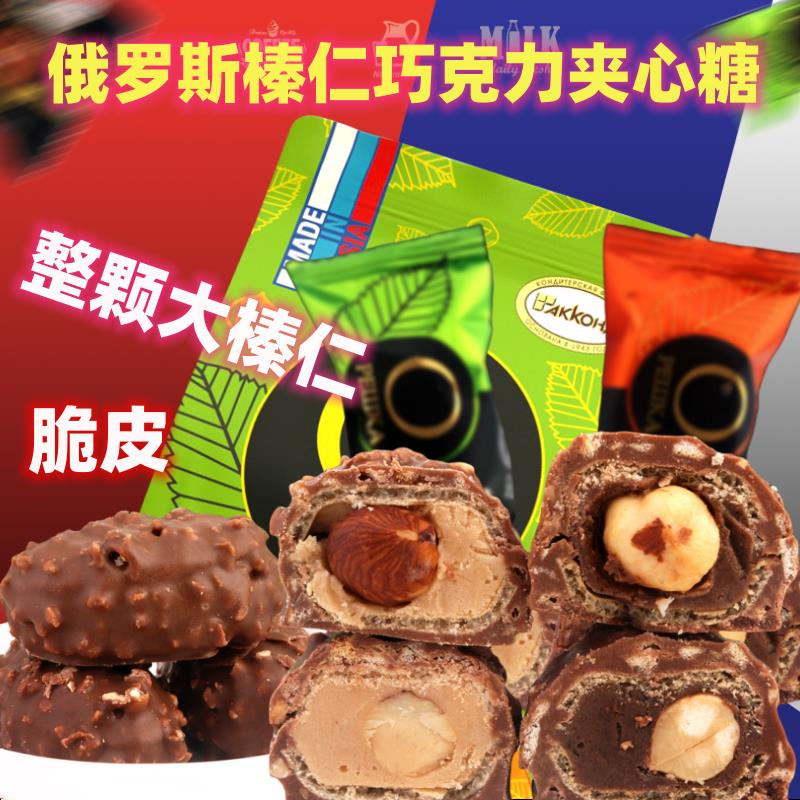 俄罗斯进口阿孔特牌黑巧克力味整颗榛子仁夹心糖脆花生脆皮威化糖