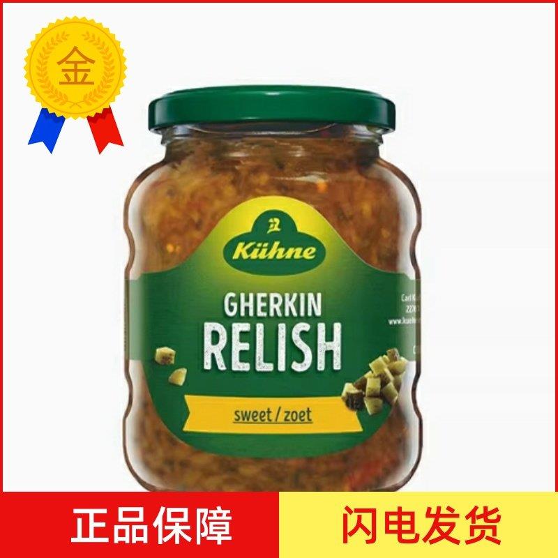 .德国进口冠利酸甜青瓜蓉汉堡酱350g 酸黄瓜热狗酱 gherkin relis