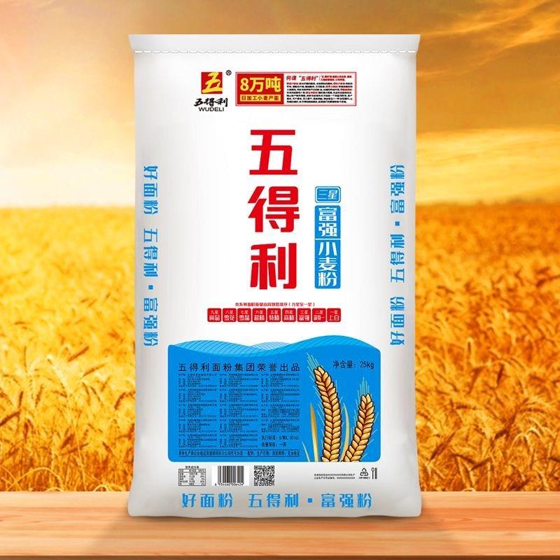 五得利面 面粉50斤三星富强粉25kg包子馒头烙饼家用商用正品新日图片