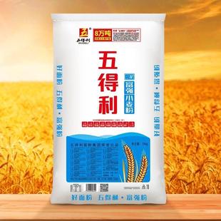 五得利面 面粉50斤三星富强粉25kg包子馒头烙饼家用商用正品新日