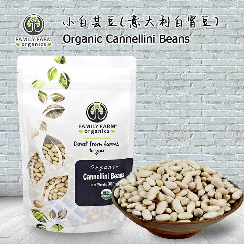 Family Farm Organic Cannellini Beans有机白芸豆意大利白色腰豆