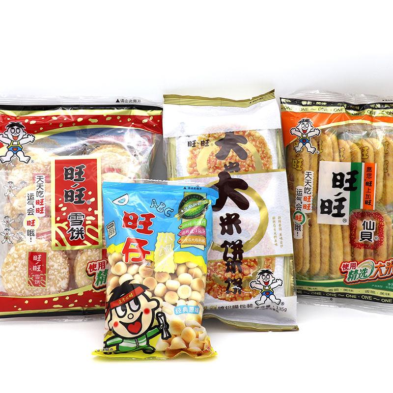 旺旺雪饼520g仙贝大米饼旺仔小馒头休闲膨化饼干礼包儿童零食小吃