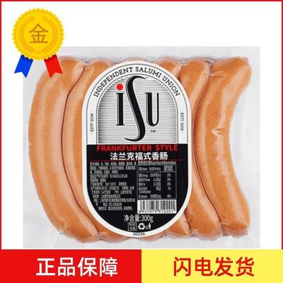 .意华ISU Frankfurter Style Sausage法兰克福式香肠 300g