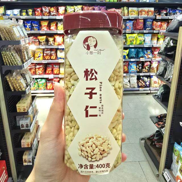 ole精品超市代购小憩一刻松子葡萄干核桃腰果碧根果开心果蔓越莓