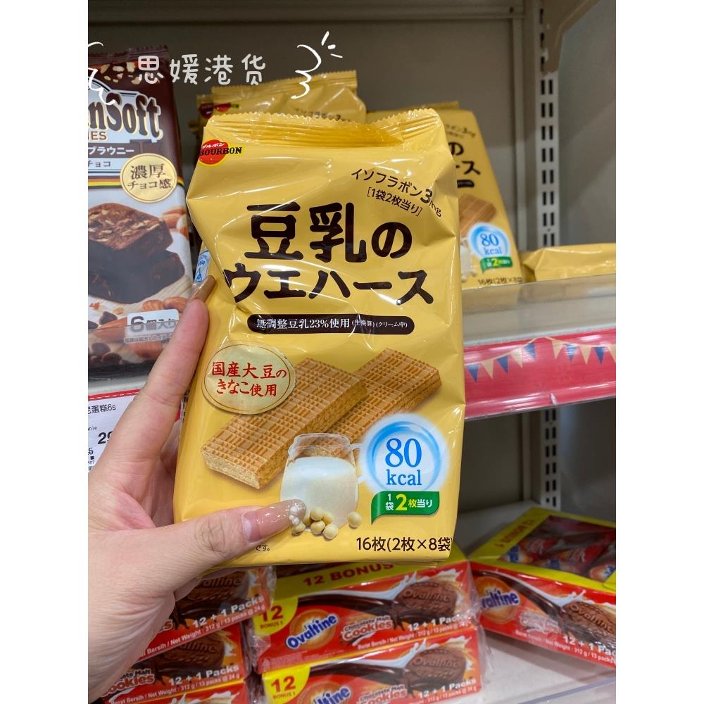 香港采购日本进口波旁豆浆棒及威化饼干早餐小食