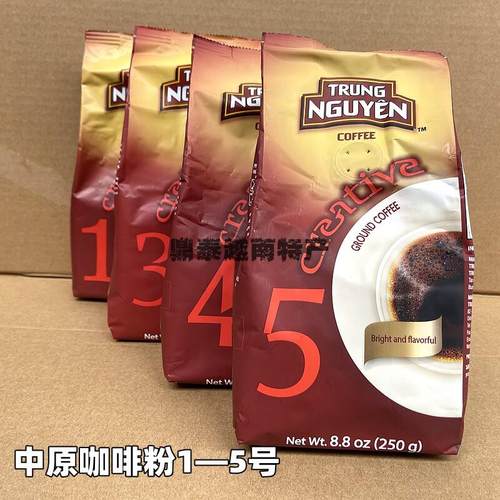越南进口中原G7咖啡Creative1-5号研磨咖啡粉中焙250G/袋滴漏咖啡