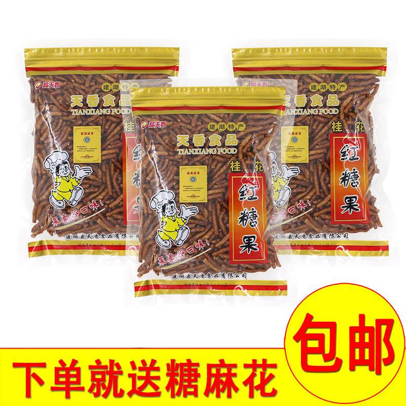 建湖红糖果桂花果子正宗晶天香特产华鹏张木果子金果蜜汁江米条