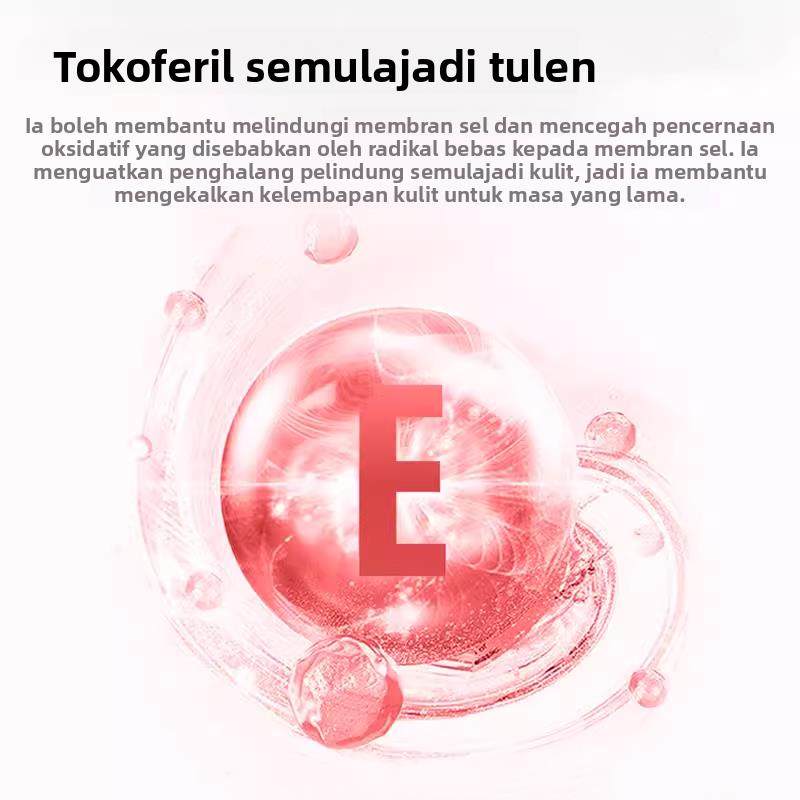 现货 原装Gamma E天然维生素E含生育酚三烯酚 LifeExtension VE