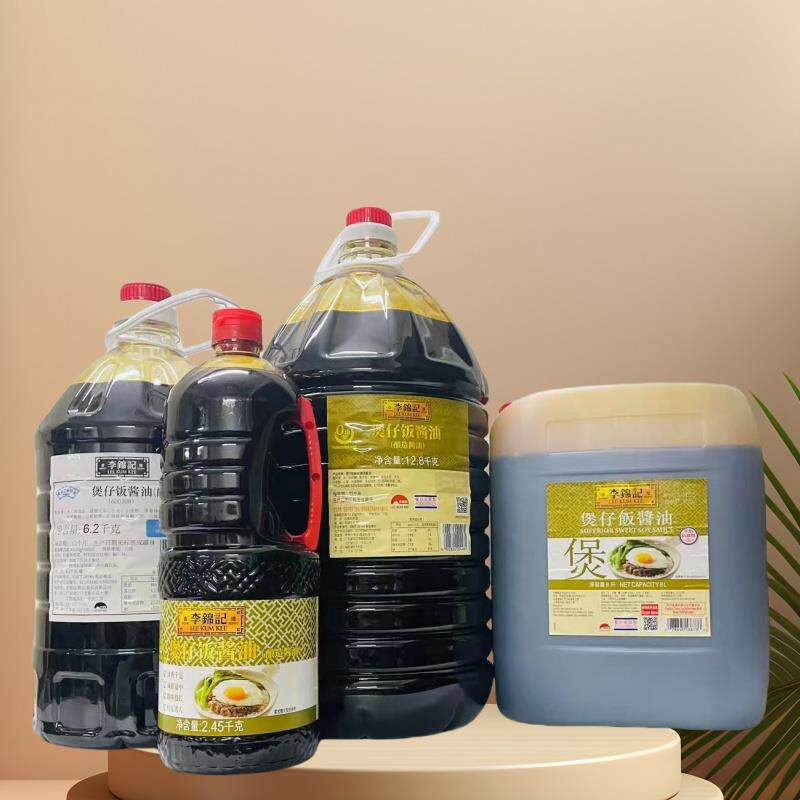 李锦记煲仔饭酱油12.8kg 拌饭炒饭餐厅专用桶装6.2kg可选2.45kg