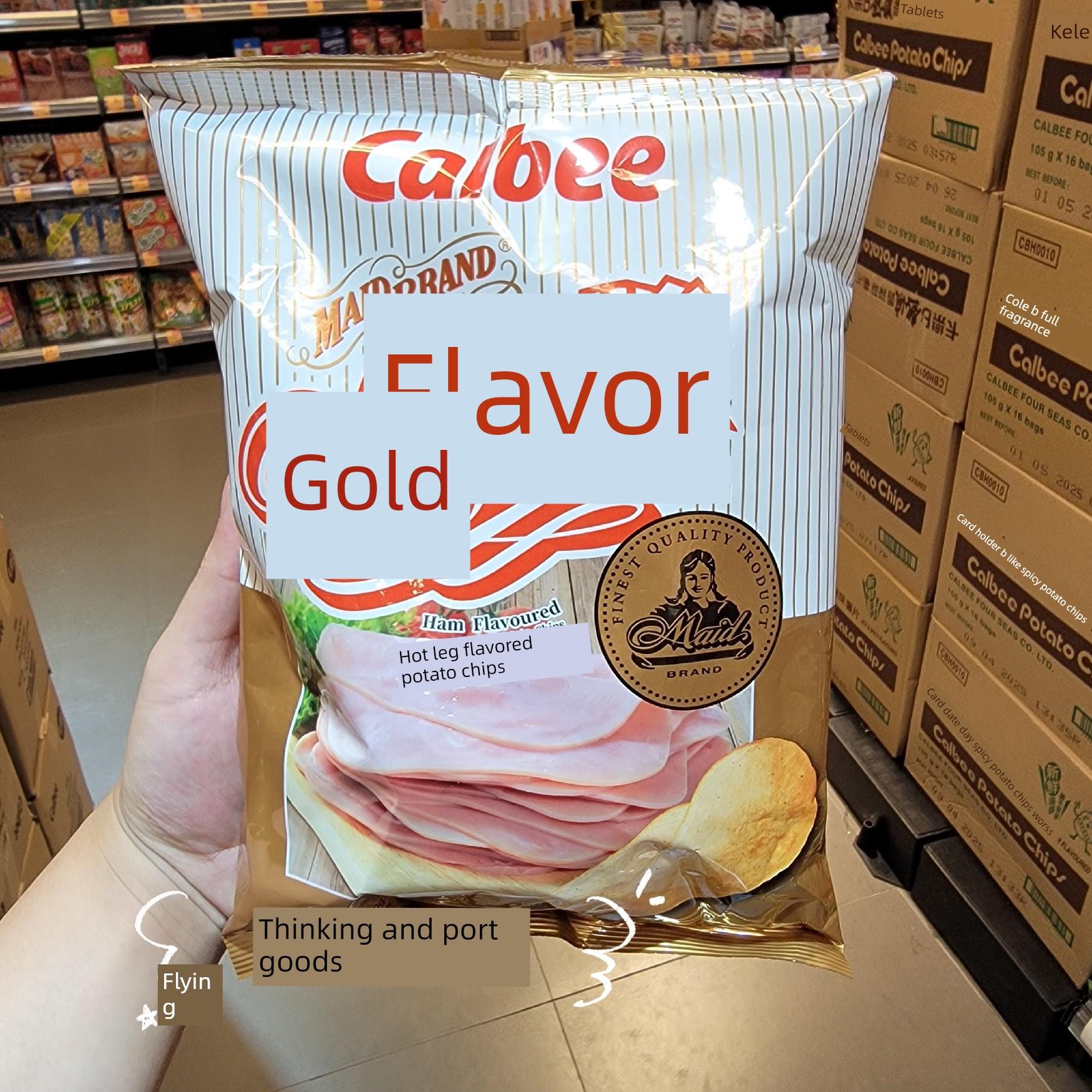 香港采购进口港版卡尔比金美牌火腿味薯片90g