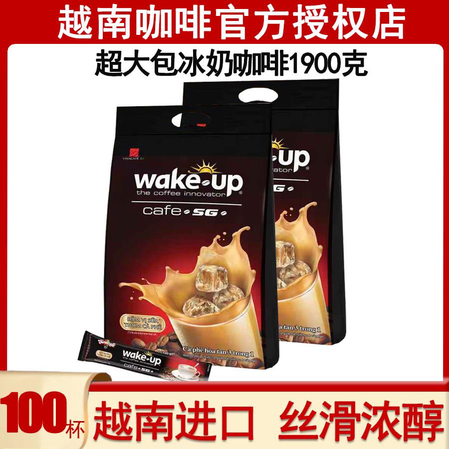 越南进口威拿3合1速溶wakeup100包1900克冰奶香浓袋装猫屎咖啡粉