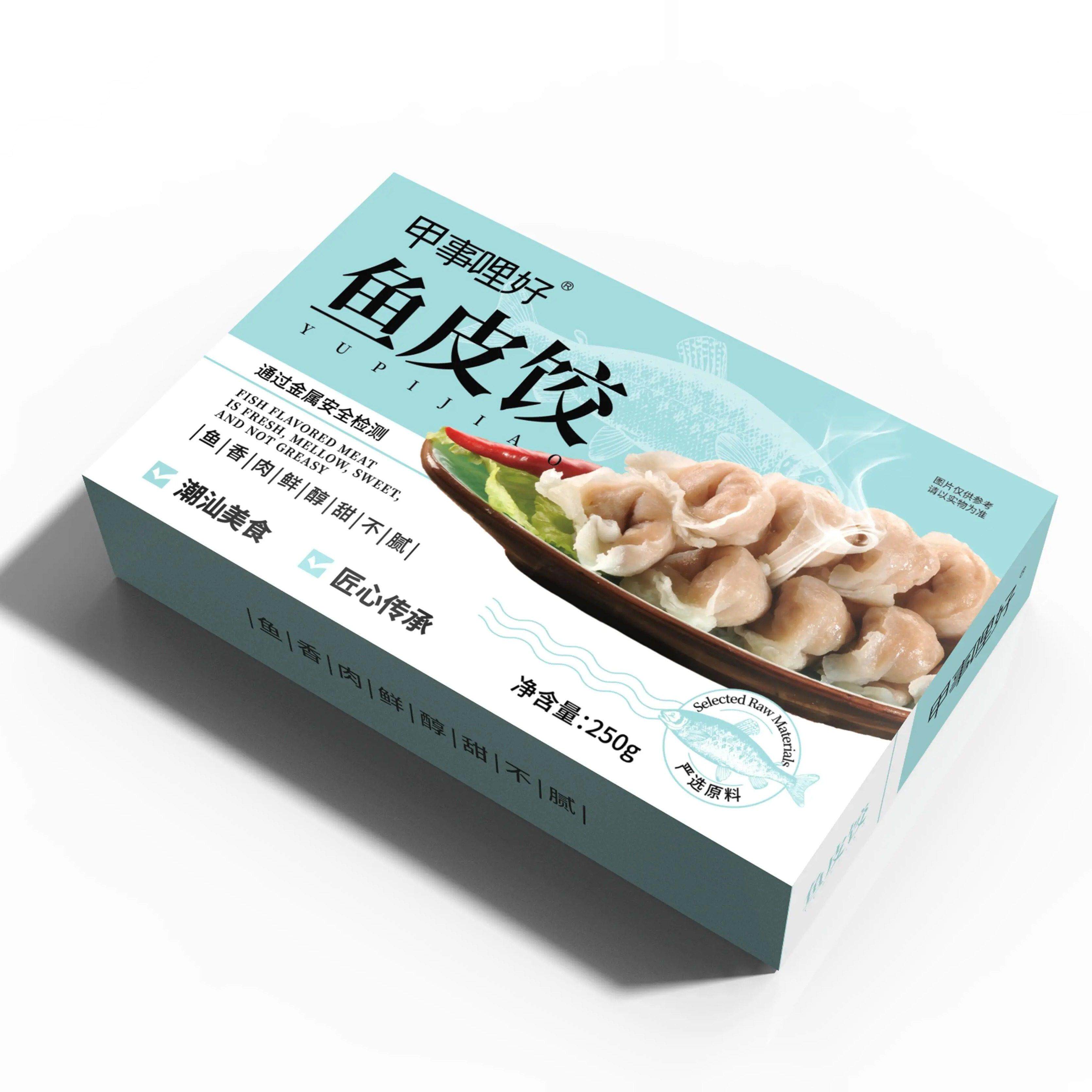 潮汕鱼饺汕头鱼皮饺惠来特产鱼饺子火锅食材纯手工制作达濠鱼皮饺
