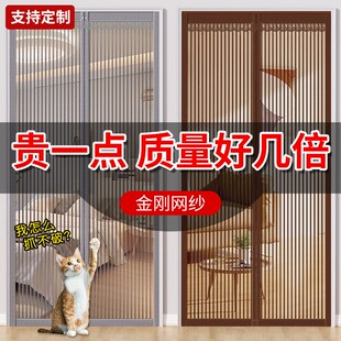 卧室房间家用免打孔磁性磁吸条高级感纱门纱 精品防蚊门帘2025新款