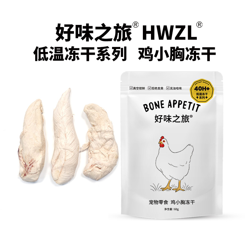 宠物预定赠品券