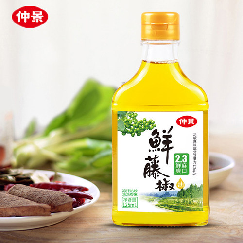 仲景鲜藤椒油125ml青花椒麻椒油