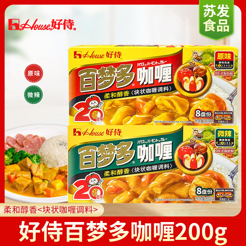 好侍百梦多咖喱商用整箱原味微辣图片
