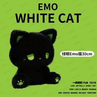一点潮玩emo猫呆呆毛绒玩偶公仔ins可爱娃娃高颜值情侣款生日礼物