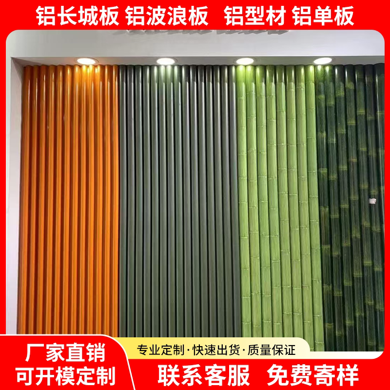 广告门头扣板条波浪板装饰铝合金铝材/铝型材/铝合金