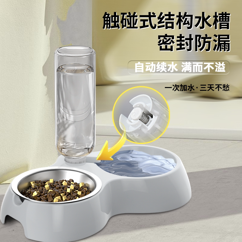 猫碗二合一饮水防打翻
