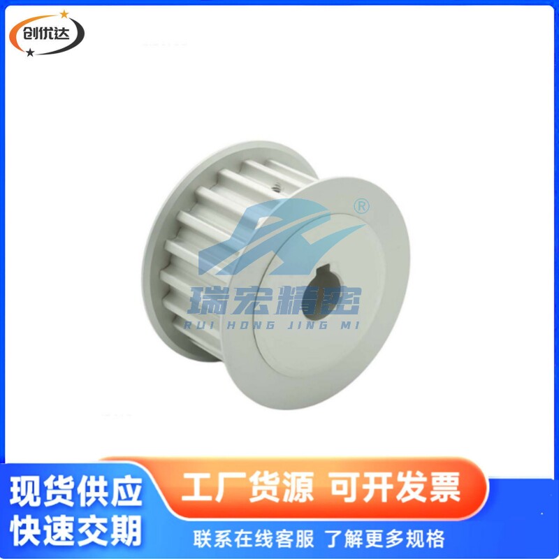 EAR15-T10200-44 48-A-N-d20 21 22 23 24 -25 51 53 54 55同步轮