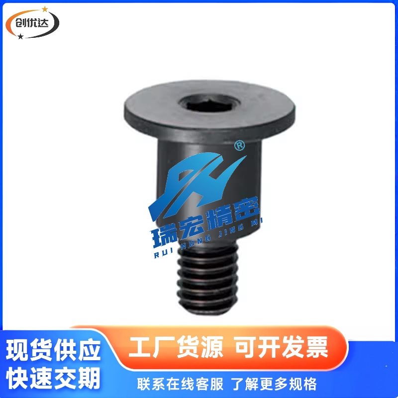 MJT01内六角短头型台阶支点螺丝轴销固定螺栓DBGB-3/4/5/6/8/10