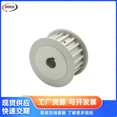 EAR01-T10150-32 34 36 40-A-N-d20 22 24-52 53 54 55同步轮