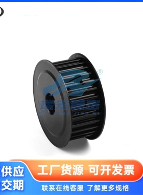 高扭矩同步轮EBL72-S8M400 150 250 300-40-A-N-d25怡合达同款