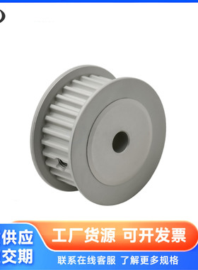 EBL41-S8M300-26 28 30-A-N-d14 20 21 22 23 24-35 36 41同步轮