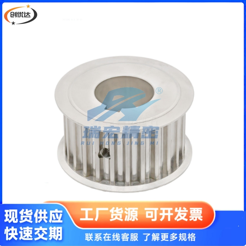 同步带轮高扭矩S3M型C-HTPA40S3M100-A-N14 8 10 12 13 15 16 23