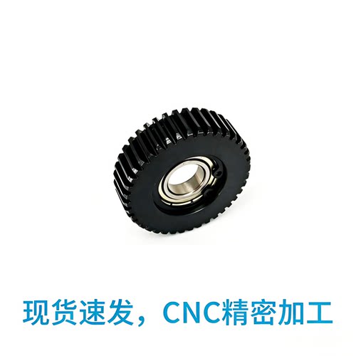 带轴承直齿轮惰轮CNC精密加工钢制尼龙材质 VNM01 VNM02现货速发